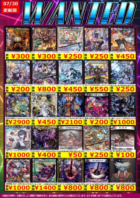 TSUTAYA室蘭店トレカコーナー on X: 