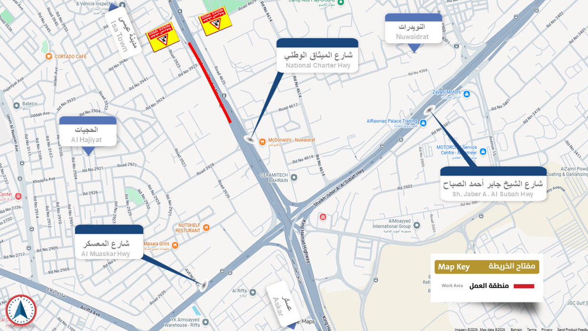 Bahrain_Works's tweet photo. تعلن الأشغال وبالتنسيق مع @moi_bahrain  بأن أعمال تطوير مسار الانعطاف على شارع الميثاق الوطني بالرفاع تستدعي غلق مسار واحد على مراحل في الجزء المحصور بين طريق 3908 وشارع المعسكر للمرور المتجه جنوباً وسيتم توفير مسارين للحركة المرورية من يوم الجمعة 31/7/2026 ولمدة 3 أشهر. https://t.co/6jrJ3fxCFN
