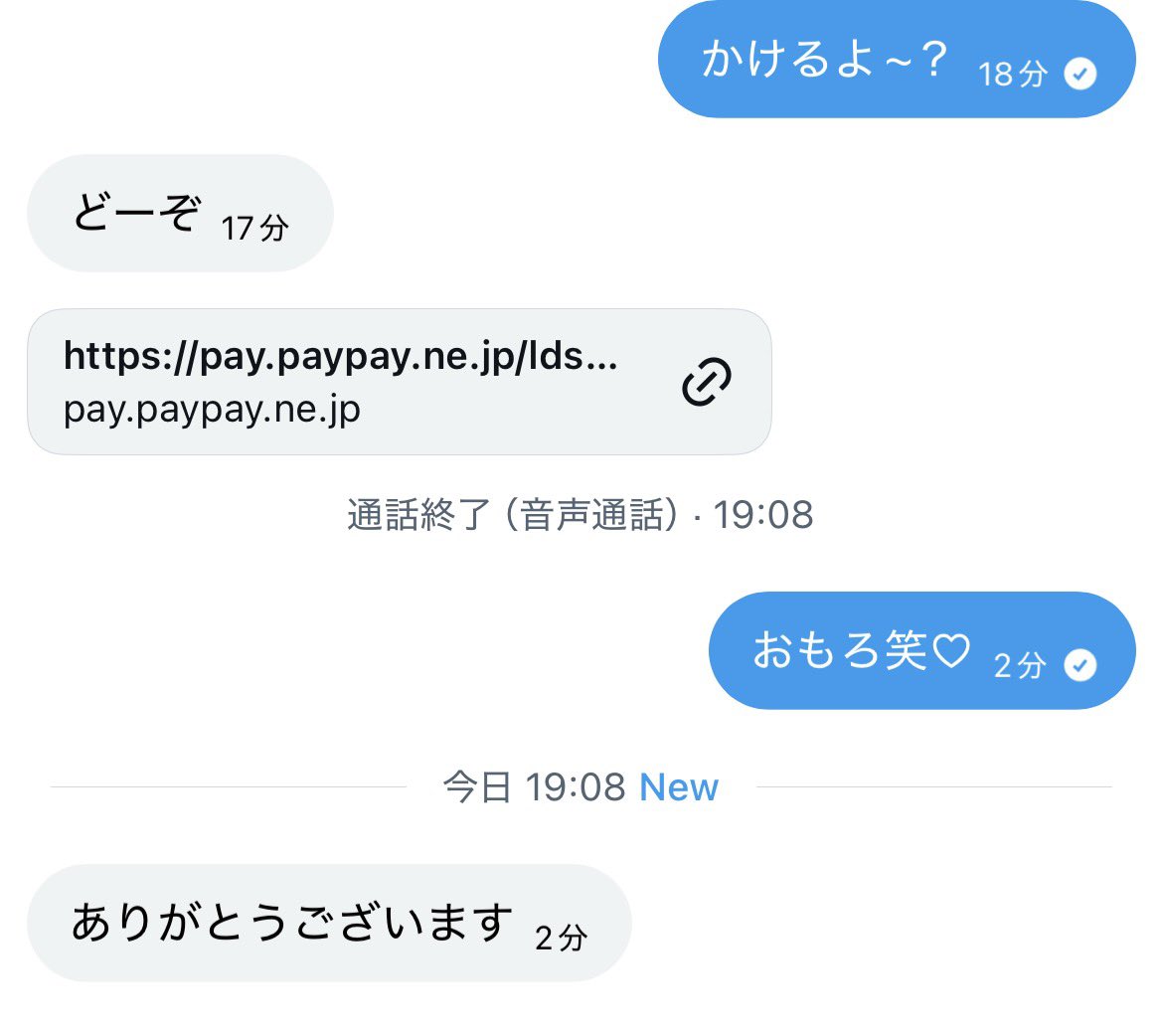 ruachap_1's tweet photo. 無駄うちご苦労様でした笑♡
 #貢ぎマゾ https://t.co/iVJxY2tYBS