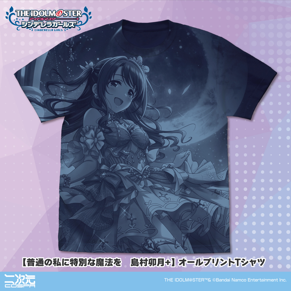 アイドルマスター シンデレラガールズ』グッズ情報!! 【普通の私に特別