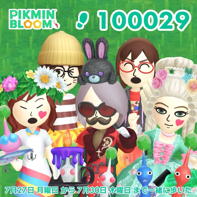 MuuMuFF14's tweet photo. おつー

#ピクミンブルーム https://t.co/ig24Qfd5F9