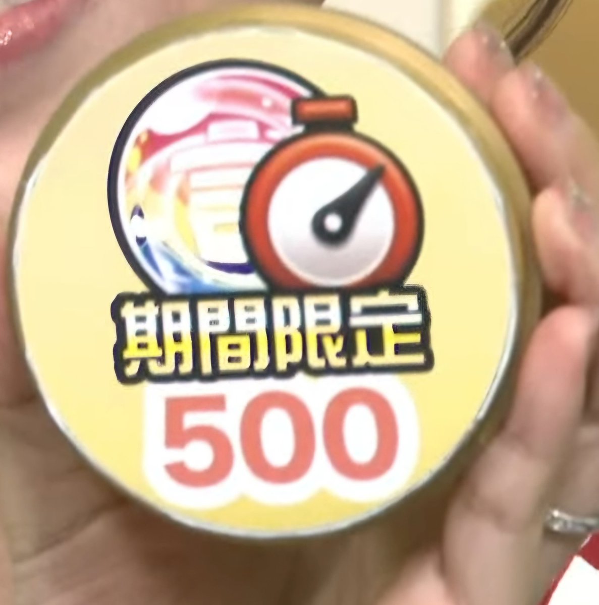 OUTLAW39311338's tweet photo. ナイス👍
#コトダマン https://t.co/VJJjJAl6wp