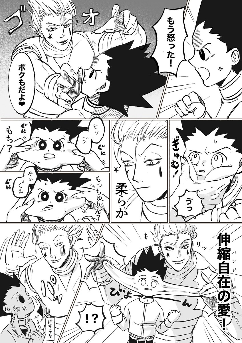 NSnishi24's tweet photo. もちもち🃏🍏 https://t.co/JfMLXxNPe5