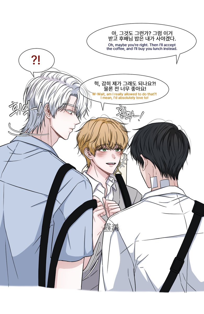霧瀾 무란 tweet media