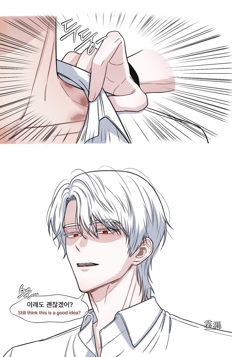 霧瀾 무란 tweet media