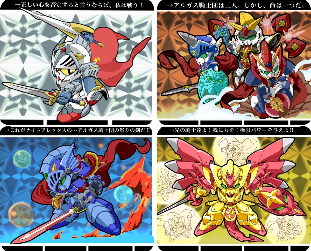 kobawan_dam's tweet photo. #今月描いた絵を晒そう 
ナイトガンダムの光の騎士描いてた https://t.co/IG6TM2h2hz
