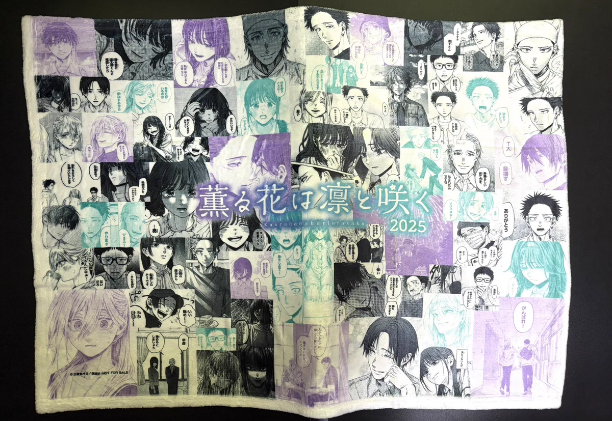 薫る花は凛と咲く ブランケット Kinaco* on X: