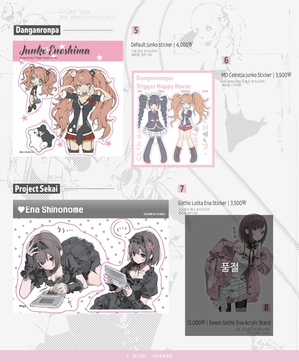 PockyPockycat's tweet photo. ★ 7디페 재고 통판폼  ★  
📅 7/30 20:00 ~ 8/2 23:59
https://t.co/xIOa2mpk0y 

자세한 내용과 공지사항은 폼을 확인해 주세요.   

#RT 추첨 두분께 원하시는 지류 굿즈를 보내드립니다! https://t.co/G7jU3Ey2D5