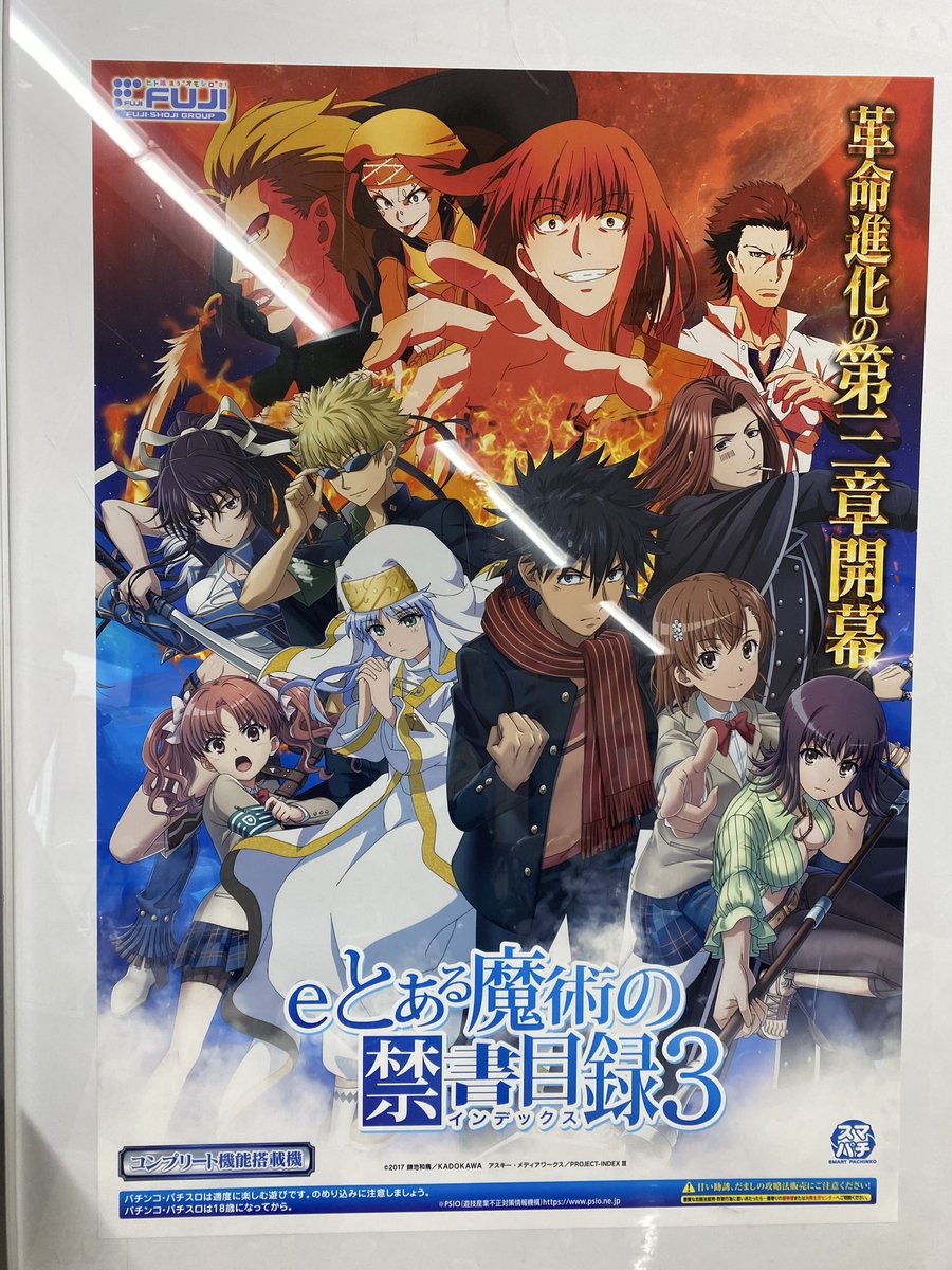 e_spacetenchou's tweet photo. 本日は新台展示会に参加してきました。
盗撮の盗撮をしてみました。 https://t.co/25VO8rz3d5