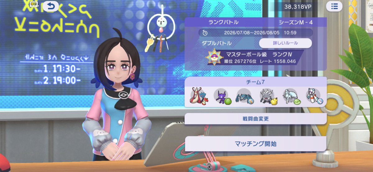 2togames's tweet photo. やっとダブルもマスター行った https://t.co/nf1T1ny7A9