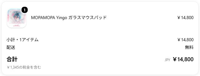 tab3taiudon's tweet photo. たのしみ https://t.co/xB2CyvXhcH