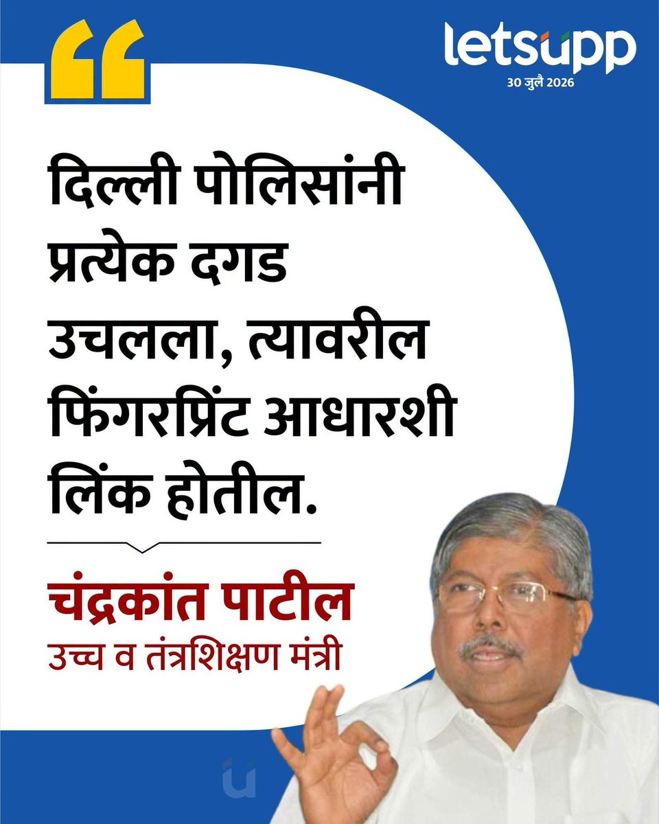 drdeepakpawar's tweet photo. काय सांगता? https://t.co/P7sHBxglXQ
