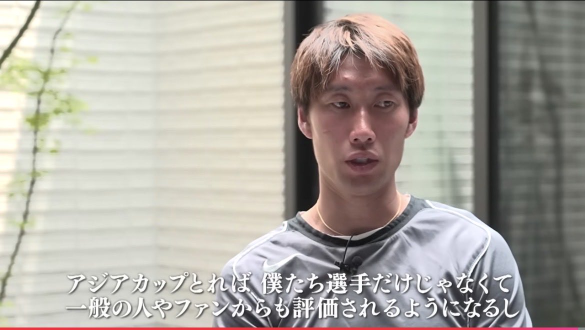 deck789's tweet photo. 鎌田「日本代表で森保監督が8年間築き上げてきたものや成績はもっと評価されるべき。それに値するだけのことはやってきている監督。アジアカップを取って素晴らしい監督というのを自分達だけでなく人々の記憶の中で根付かせたい」
森保はこの発言嬉しいだろうな https://t.co/FyPOh2DGM6