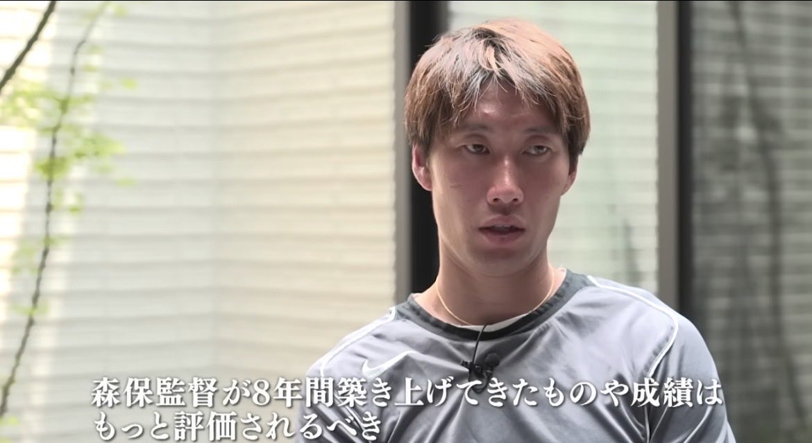 deck789's tweet photo. 鎌田「日本代表で森保監督が8年間築き上げてきたものや成績はもっと評価されるべき。それに値するだけのことはやってきている監督。アジアカップを取って素晴らしい監督というのを自分達だけでなく人々の記憶の中で根付かせたい」
森保はこの発言嬉しいだろうな https://t.co/FyPOh2DGM6