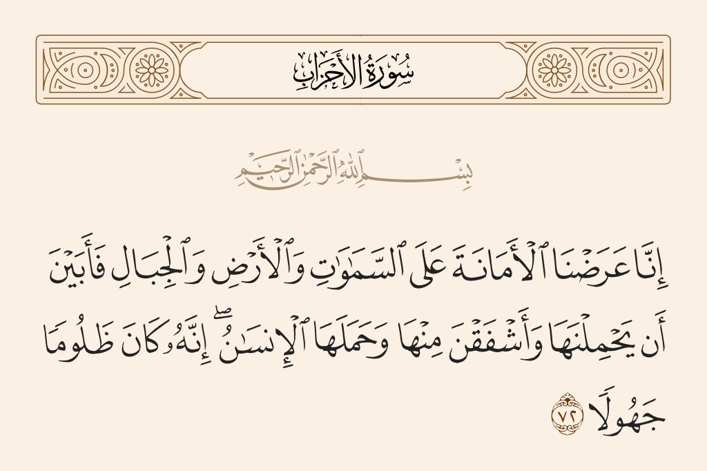 srhanii's tweet photo. @nzihhh2025 رأيك وأنت بالتأكيد حر فيما تراه ،، 
لكن أن تقول "بكل أمانة" https://t.co/BA5clu8sa3