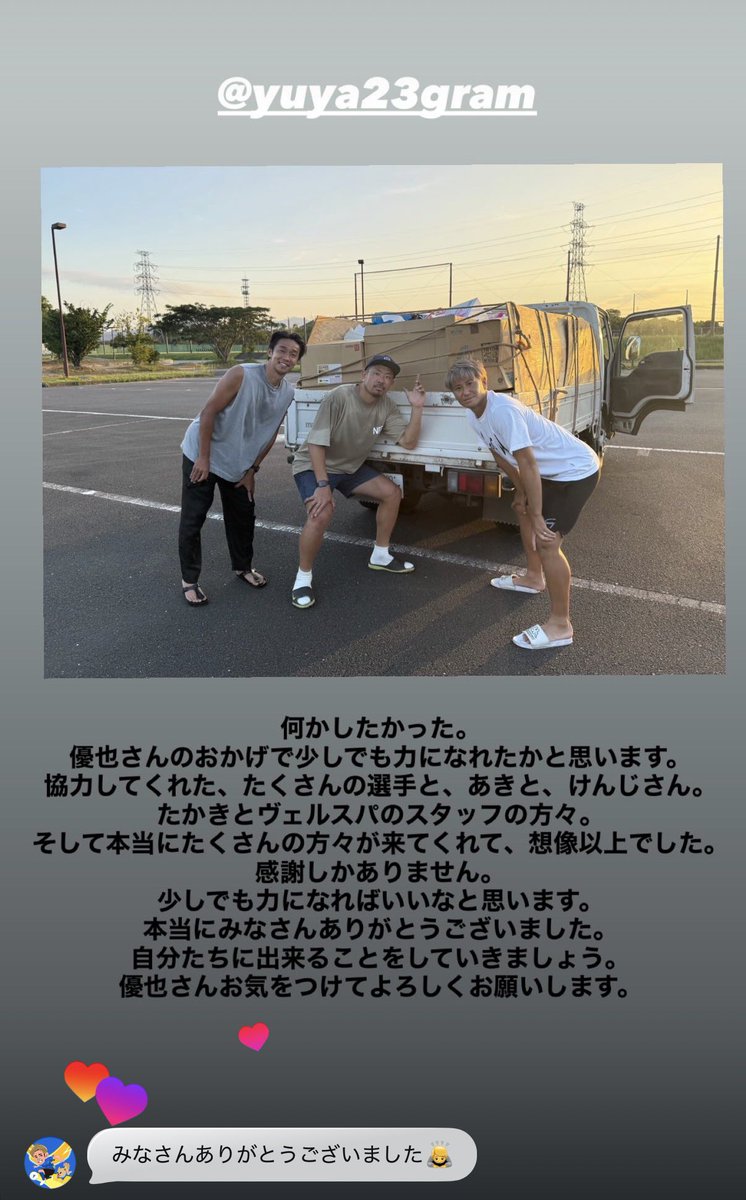 Hiro_kiyotake's tweet photo. 本当に感謝です。
たくさんありがとうございました。 https://t.co/GhzHh5mSiA