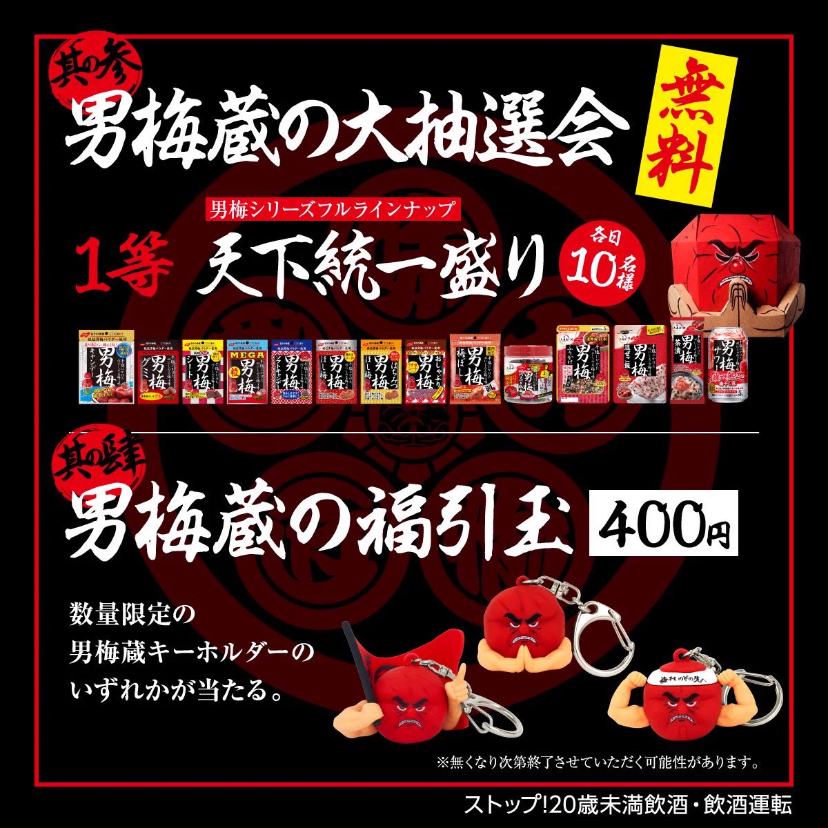 ノーベル製菓株式会社 on X: 