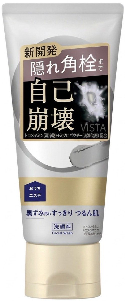 ck5co's tweet photo. ｦﾚ的ベスト毛穴ケア👇皮脂ﾎﾟｲしろ。(Amazonで¥6,000以内) https://t.co/NfGg8jfdnA