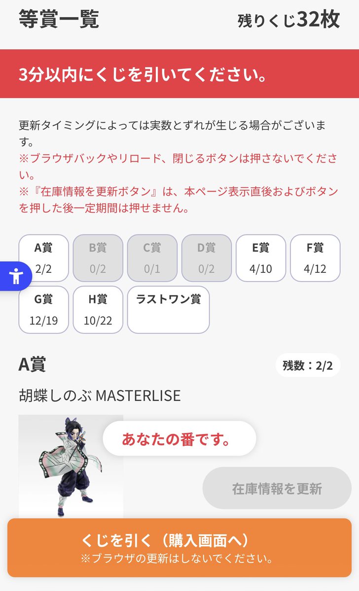 UtadaSora's tweet photo. 買い増し券なかったので全買いできませんでしたが15回で念願の胡蝶さんGET🥹後は童磨だけです🔥 https://t.co/VMHSUc13Dq