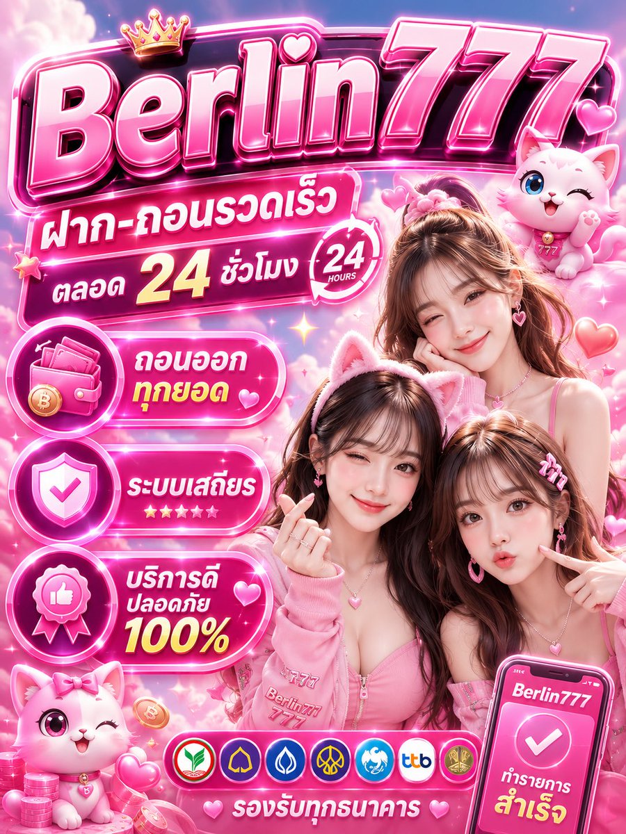 Supperyi1e's tweet photo. 🎀Berlin777🎀
ทุนหลักร้อยถอนหลักพันบริการดีมาก
สมัครเล่น https://t.co/LkOolBPYr5 https://t.co/en00yLZzfa