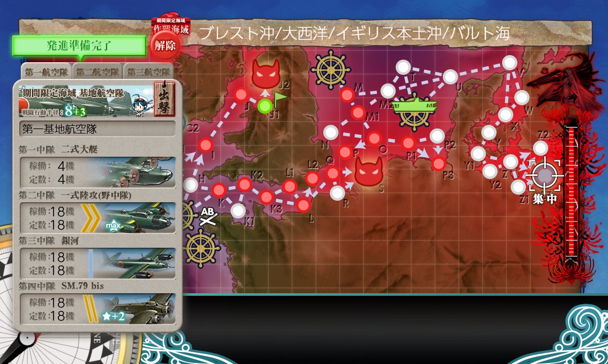 nuko_1978's tweet photo. 2026年夏イベントE5甲第四ゲージ攻略を開始します。
機動部隊を編成し欧州艦娘を中心に持てる戦力を投入です！
基地は2部隊ボス、1部隊は潜水棲姫マスへ
支援は道中・決戦共に砲撃で！！ https://t.co/guGst1dl4V