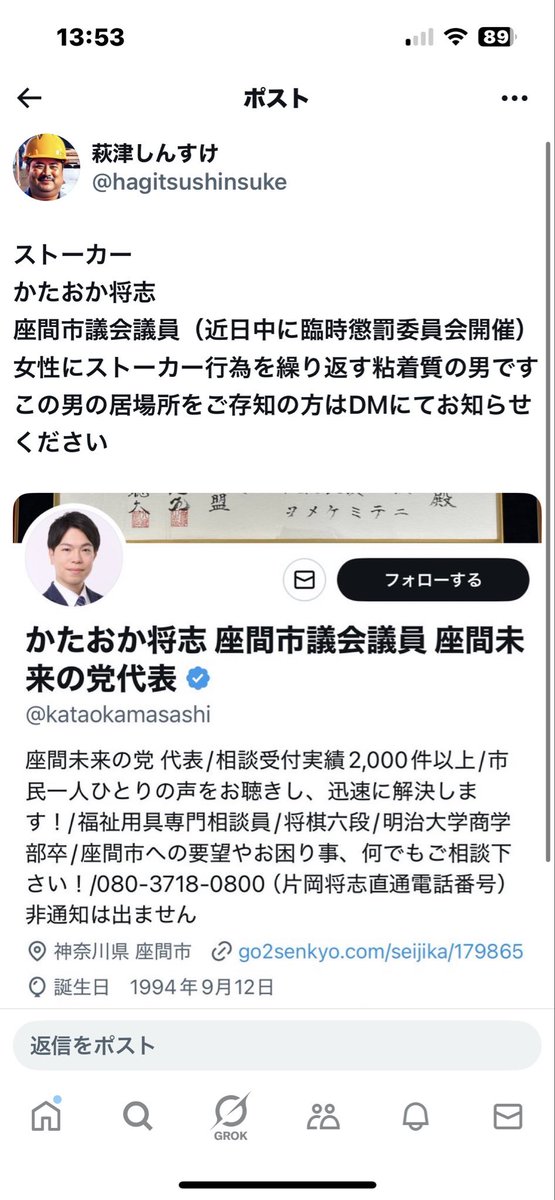 jnr2e's tweet photo. 【ストーカー対策】危険性の高い加害者にGPS機器装着 政府が検討へ 導入の課題は？ 韓国は足輪型で再犯激減｜政治部 奥住憲史記者 https://t.co/LWvKNx1LXh @YouTubeより https://t.co/beUrLboVCd