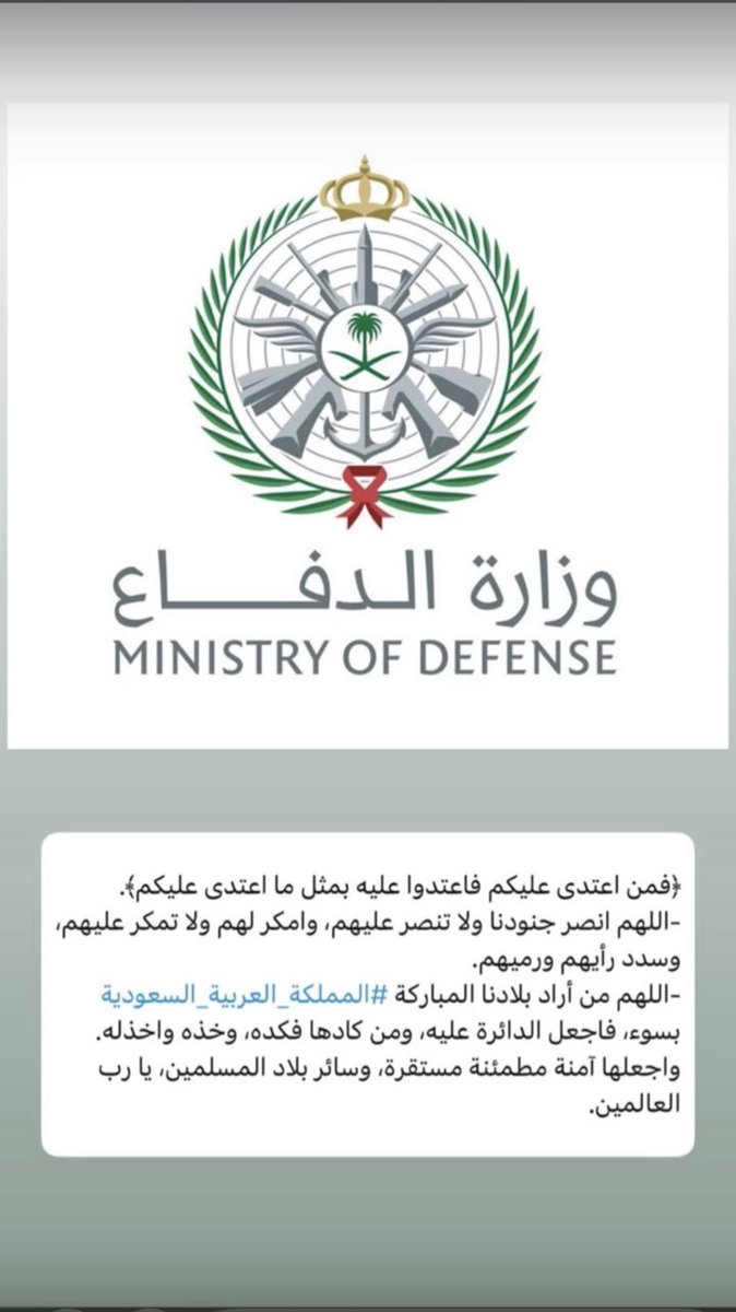 al_3345's tweet photo. #السعوديه_خط_احمر https://t.co/cSN409jG2N