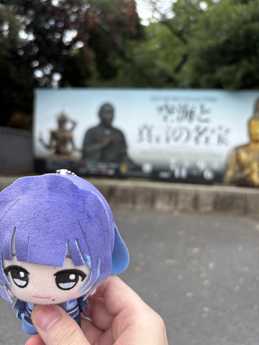 Toshi42180666's tweet photo. 東博いくぞー https://t.co/opIhtJDsU5