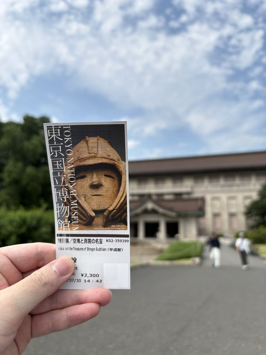 Toshi42180666's tweet photo. 東博いくぞー https://t.co/opIhtJDsU5
