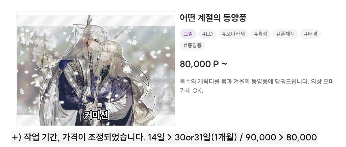 whwiehsjsk6580's tweet photo. 늘 감사합니다!
약 4개월 간 소폭 조정된 작업 기한과 가격으로 진행합니다.

https://t.co/EGcjXkJkyn https://t.co/pJGtZDq3de