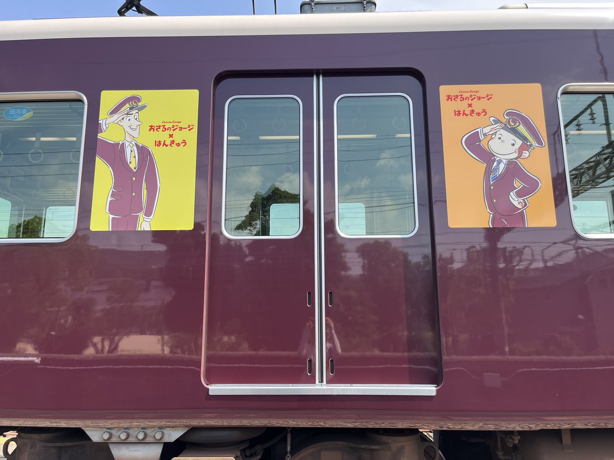 yakumo0323's tweet photo. 今日は「おさるのジョージ×阪急」コラボ企画のメディア向け公開でした。明日から運行のラッピング列車は3線それぞれのデザイン。今回も乗務員室にはジョージが添乗してますよー。 https://t.co/UdBErK1iDH