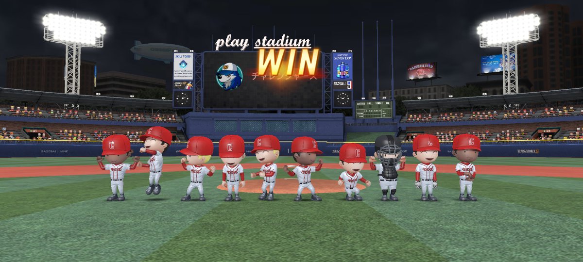 tetushinn's tweet photo. 新たに野球ゲームはじめました😊

楽しい https://t.co/VseQCokOUw