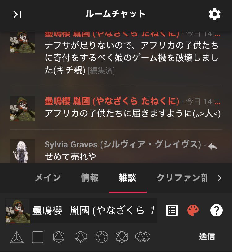 ___yakusai's tweet photo. https://t.co/ba5RIgXhxZ