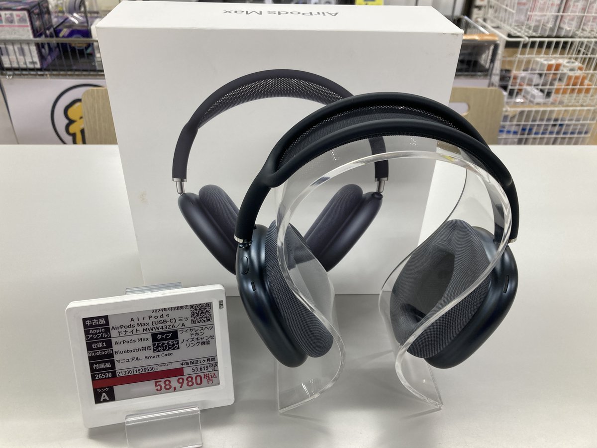 sofmap_reuse's tweet photo. 📢<iPhoneユーザーにおすすめのヘッドホン✨

AirPods Max (USB-C) ミッドナイト MWW43ZA／A(中古)

✨¥ 58,980(税込)✨

💡おすすめポイント 
✅ペアリングが簡単👌
✅Appleらしいシンプルなデザイン
✅高性能なアクティブノイズキャンセリング

お求めは【ソフマップ 川越店】まで❗️ https://t.co/xy93qu6wQF