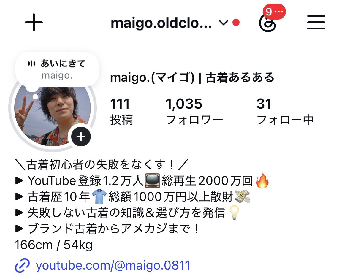 maigo0811's tweet photo. Instagramに関して
最近、古着の投稿は
新しくアカウントを作って
こちらに投稿してます！

フォロワー1000人超えたよ！
コーディネートとかも投稿してるので
気になる人はチェックしてみてね🙆‍♀️✨

#古着 

https://t.co/lDuEaAiZxe https://t.co/PpYNKCHUcI