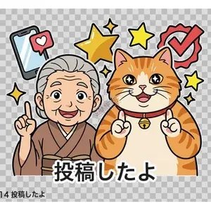 jikatas's tweet photo. イラスト調のスタンプかわいく出来ました。

https://t.co/NyQs2mEgpu https://t.co/t3Ku52BYbV