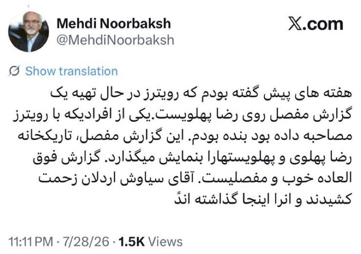 👑Nooshin👑 tweet media