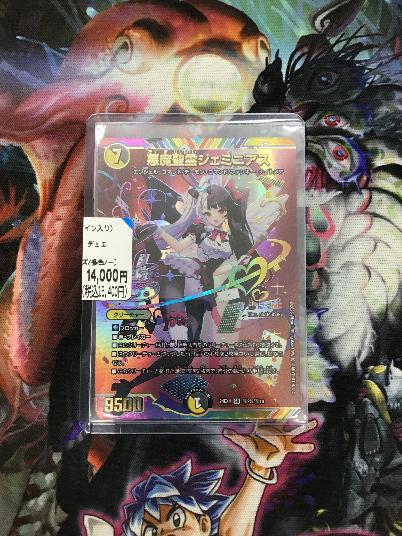 トレカ】ブックオフプラス田富昭和通り【専門】 on X: 