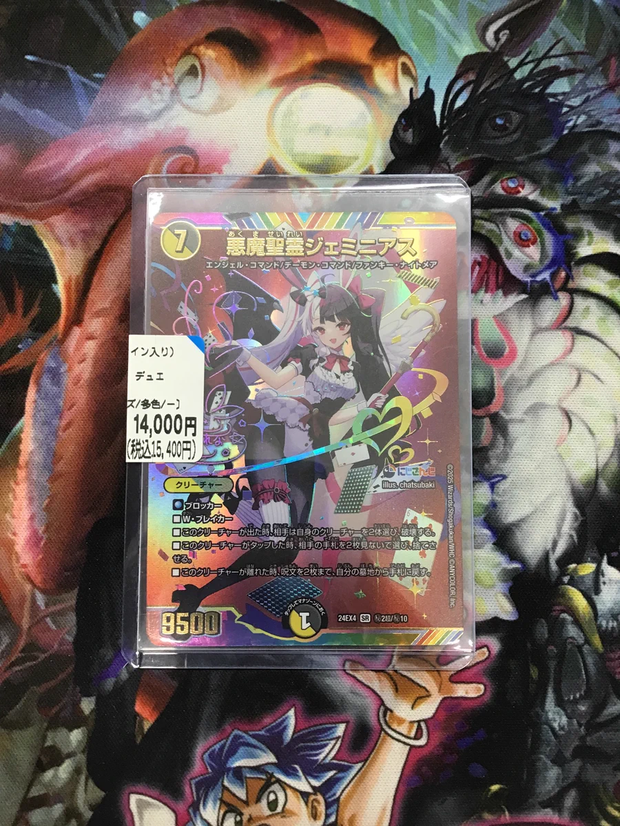 トレカ】ブックオフプラス田富昭和通り【専門】 on X: 