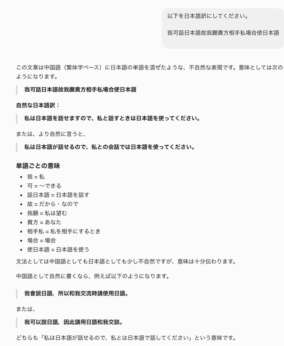 たいよっぷ | Harness Engineer tweet media