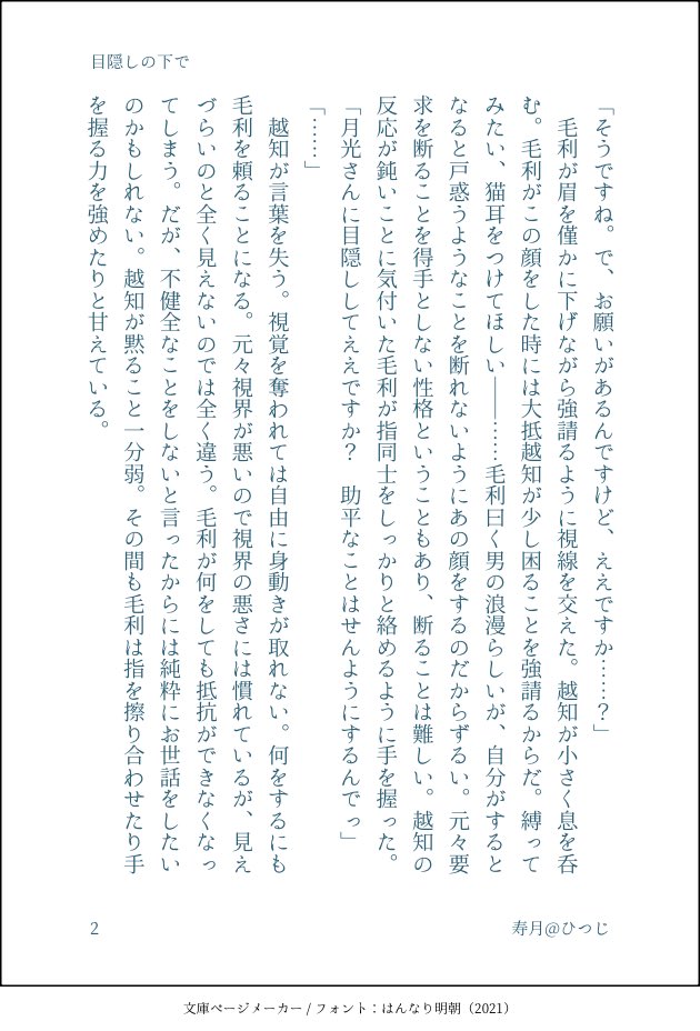 ひつじ🐏🎾 tweet media
