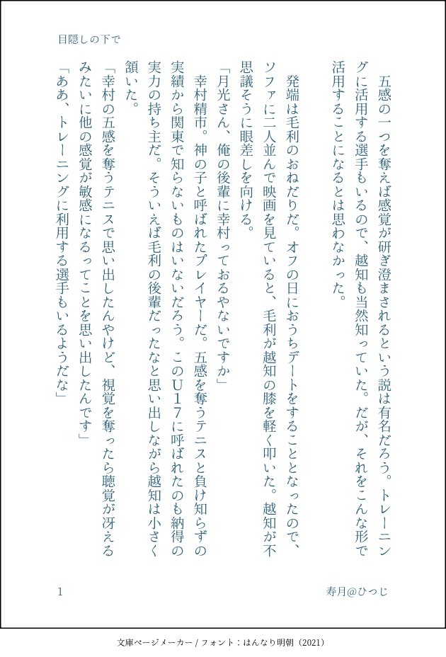 ひつじ🐏🎾 tweet media