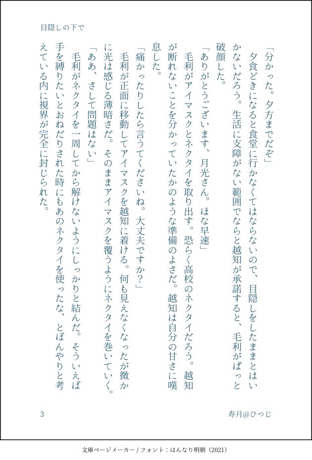 ひつじ🐏🎾 tweet media