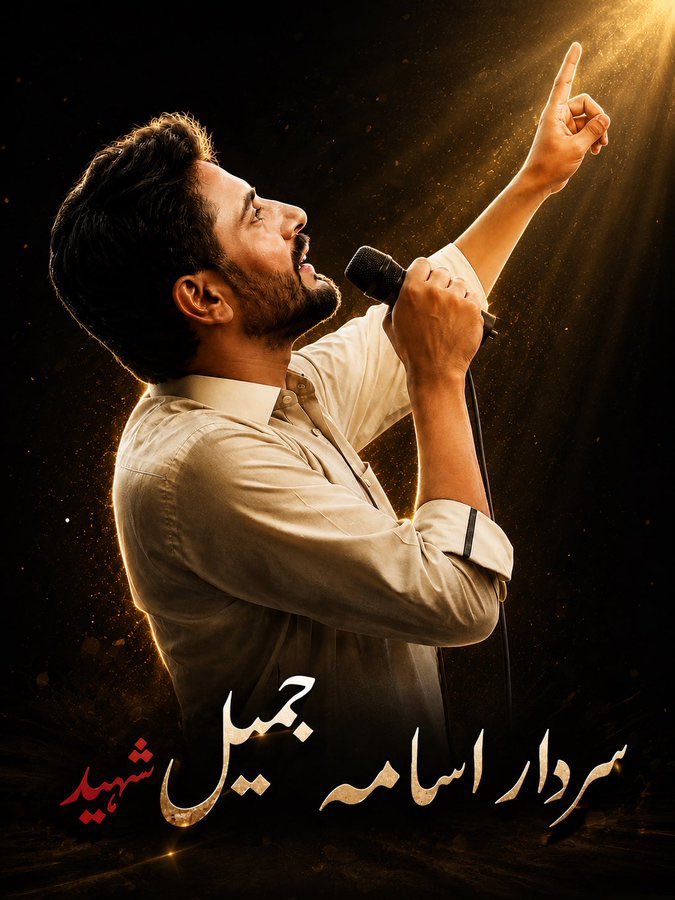 MuhibkhanT7's tweet photo. کشمیر کا ہیرو مار دیا ظالموں نے 
اِس کا خون پلٹ کر ظالموں کی گردن پر آئے گا 
آ رہا ہے https://t.co/fe5CnbkFEd