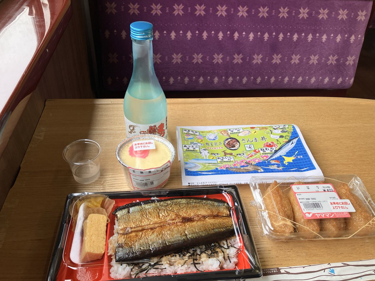 Orgel_Beckerath's tweet photo. どうしても最北という言葉が一人歩きして
稚内ばかりが注目されがちですが、、

北の鉄路で最も遠い場所、
最果てと言えば…やはり根室。
これほど北海道で鉄道旅心を誘われる場所は
今や花咲線だけのような気がします。

蜻蛉返りでは
あまりにも惜しい。

次こそ休みを取って、
ゆったりしたいです🥹 https://t.co/uLdED2WXIj