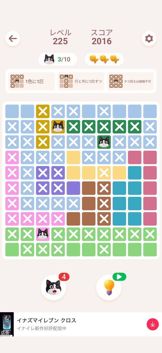 disconuw8's tweet photo. 論理の力を高めよう https://t.co/v1yMmAX8Tx