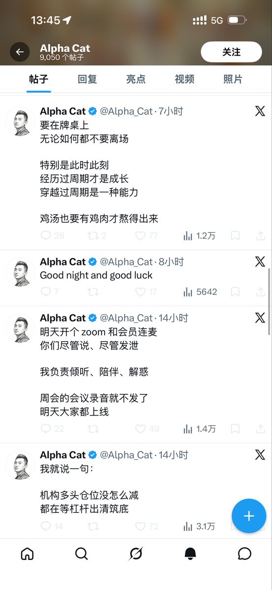 ssdwgg's tweet photo. @iiiinvest 鱼哥这个人怎么看 https://t.co/fSEsIki6J8