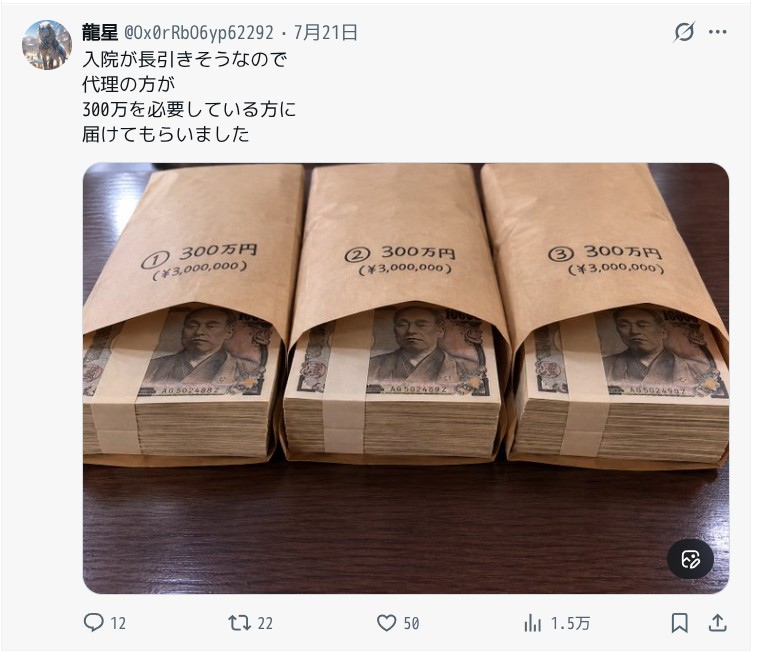 anythingIchiba's tweet photo. テイスティですな😂

ttps://x.com/Ox0rRbO6yp62292 https://t.co/SniZXrqb70