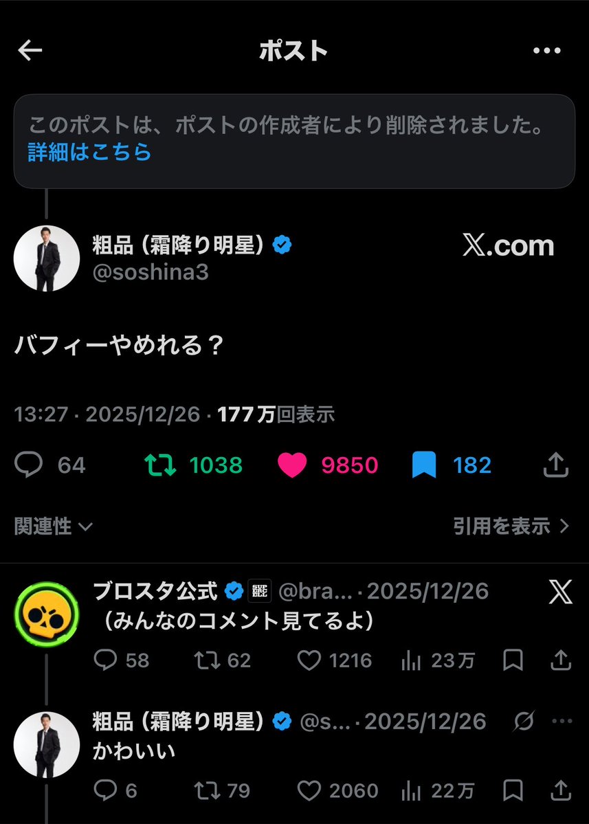kuriman329's tweet photo. 元ツイなんだっけ？ https://t.co/ZKq7o2U0ok