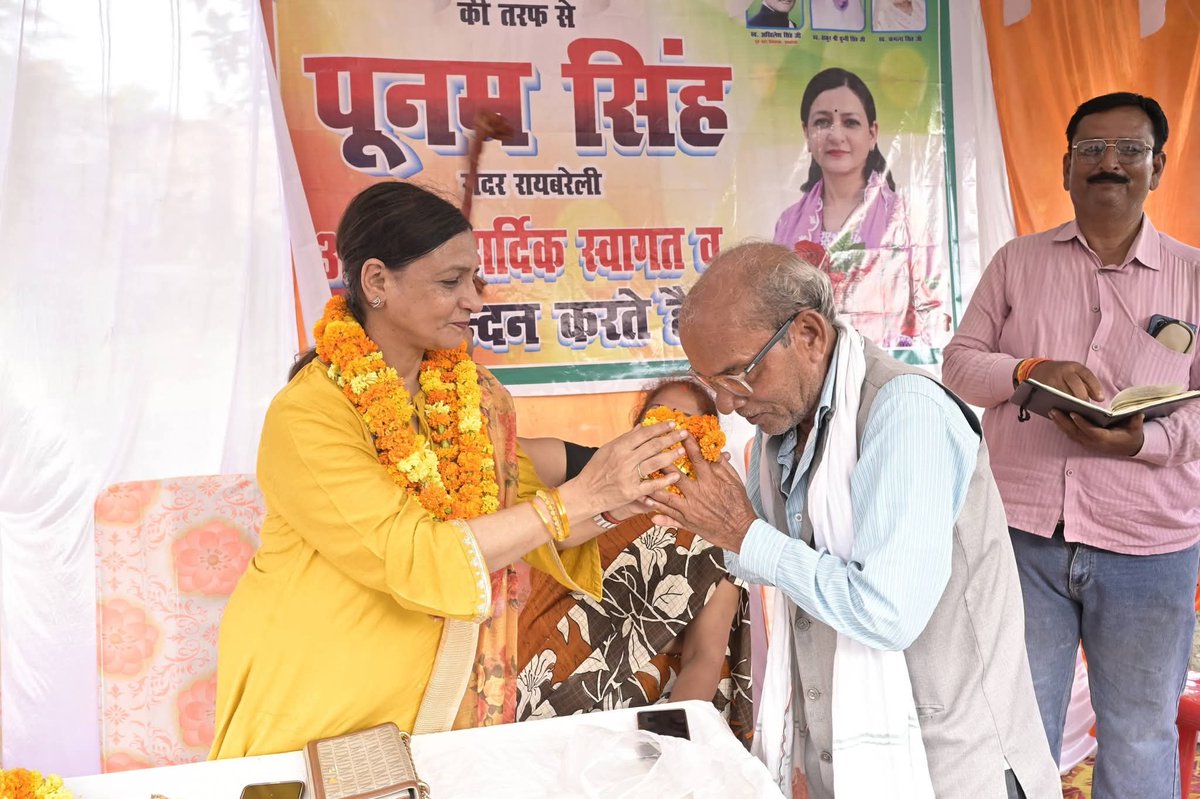 PoonamSinghRBL's tweet photo. रायबरेली शहर  के  जैतूपुर पहुंचकर वहां के नागरिकों से आत्मीय मुलाकात की तथा उनका कुशलक्षेम जाना। इस अवसर पर मोहल्लेवासियों ने अपनी समस्याओं, सुझावों और अपेक्षाओं से अवगत कराया। सभी बातों को गंभीरता से सुना और उनके त्वरित एवं प्रभावी समाधान के लिए हरसंभव प्रयास करने का आश्वासन दिया।

जनता के सुख-दुःख में सहभागी बनना, हर परिवार तक पहुंचकर उनकी भावनाओं को समझना और विकास की यात्रा में प्रत्येक नागरिक को साथ लेकर चलना मेरा संकल्प है। आपका स्नेह, विश्वास और आशीर्वाद ही मुझे निरंतर जनसेवा के लिए प्रेरित करता है।

#सदर_रायबरेली #raibarelisadar  #Raibareli  #PoonamSingh  #PoonamSingh  #hightlightseveryone